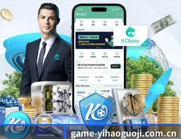壹号国际 APP 深度功能